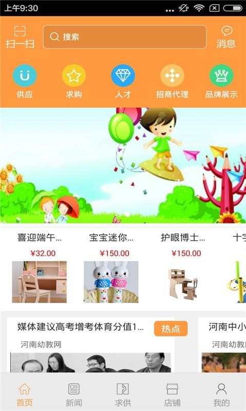 服装门户网