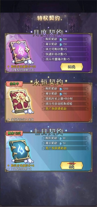 邪恶女巫塔防