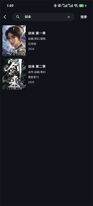 漫闪漫画