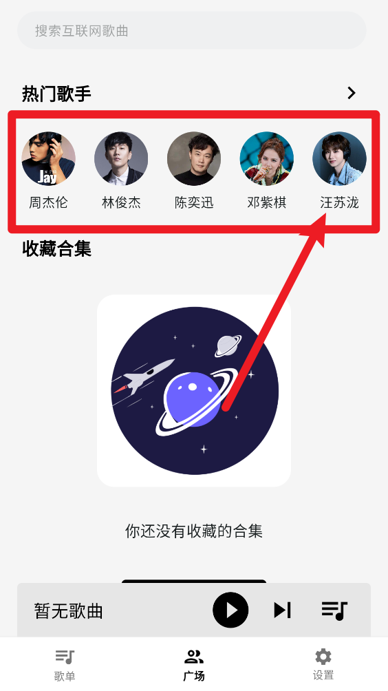啵啵音乐