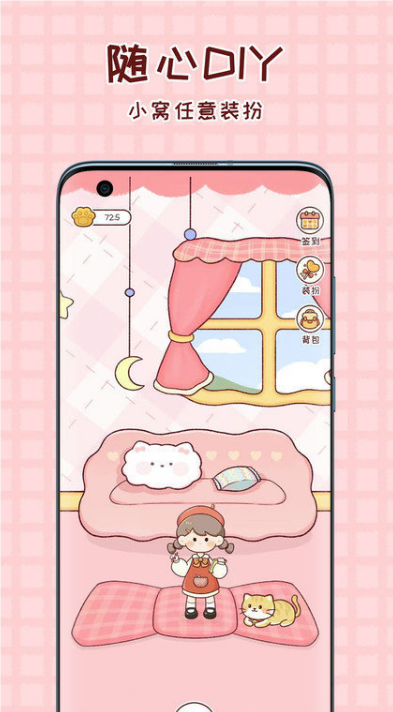 暖暖手帐app