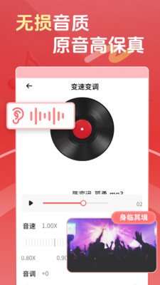 音乐格式转换器AI版