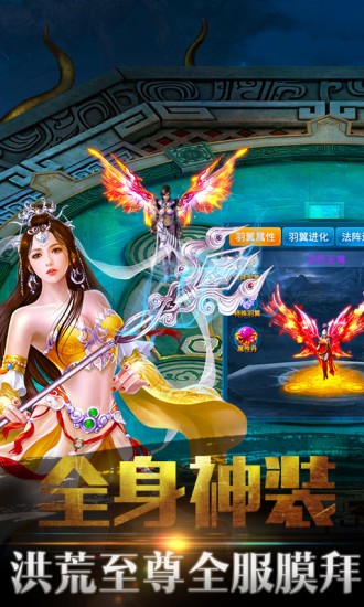 斗破仙界