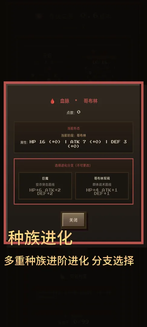 配角模拟器