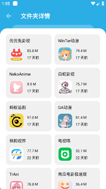 星月软件库1.8
