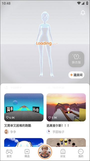 233小游戏盒