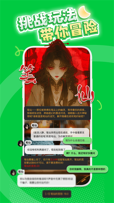 造梦次元App