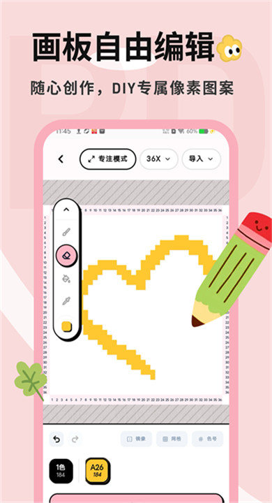 拼豆喵