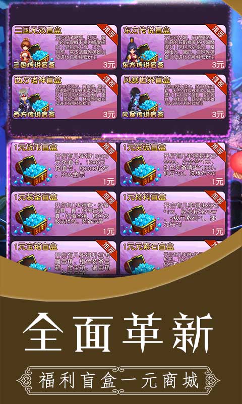 雷霆少女战队
