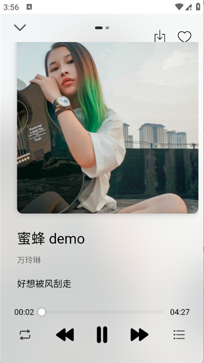 枫叶音乐