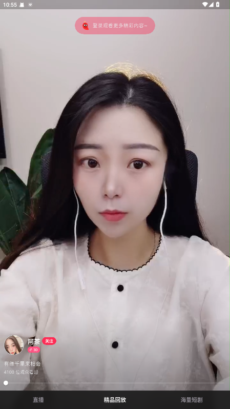 伊人直播