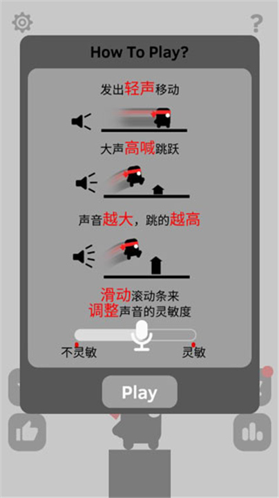 英雄必须吼
