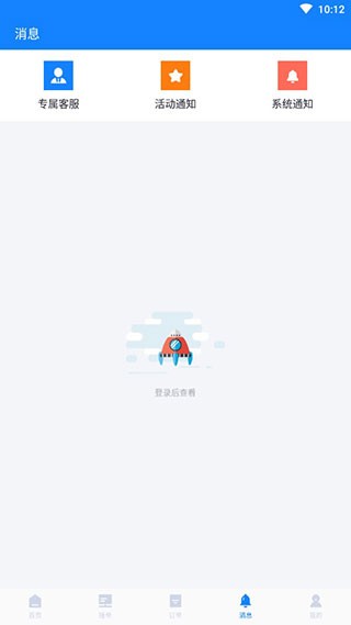 易代练