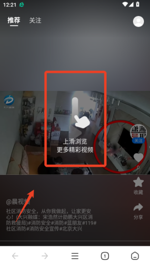 360浏览器手机版