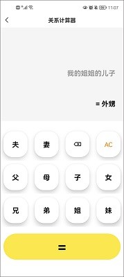 悟空工具箱软件