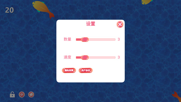 逗猫玩具安卓版