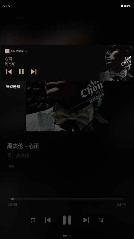 KAMusic