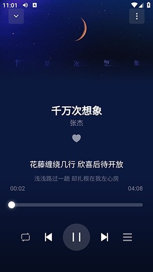 安格音乐