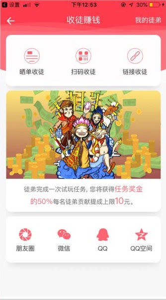 喵赚