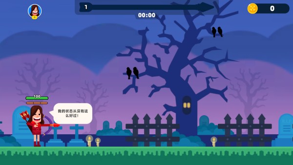 顶级弓箭手