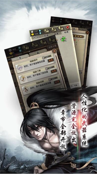 叫我锦衣卫