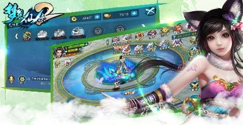 梦想仙侠2360版