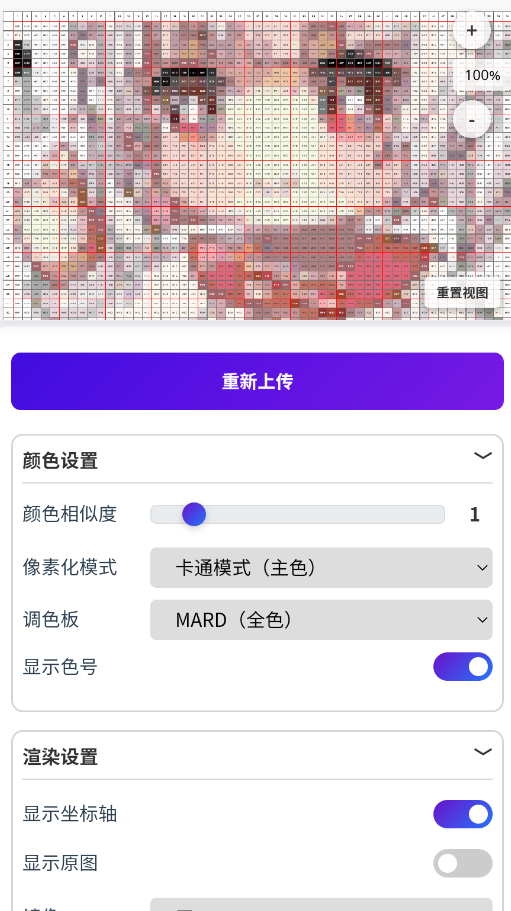 豆猫