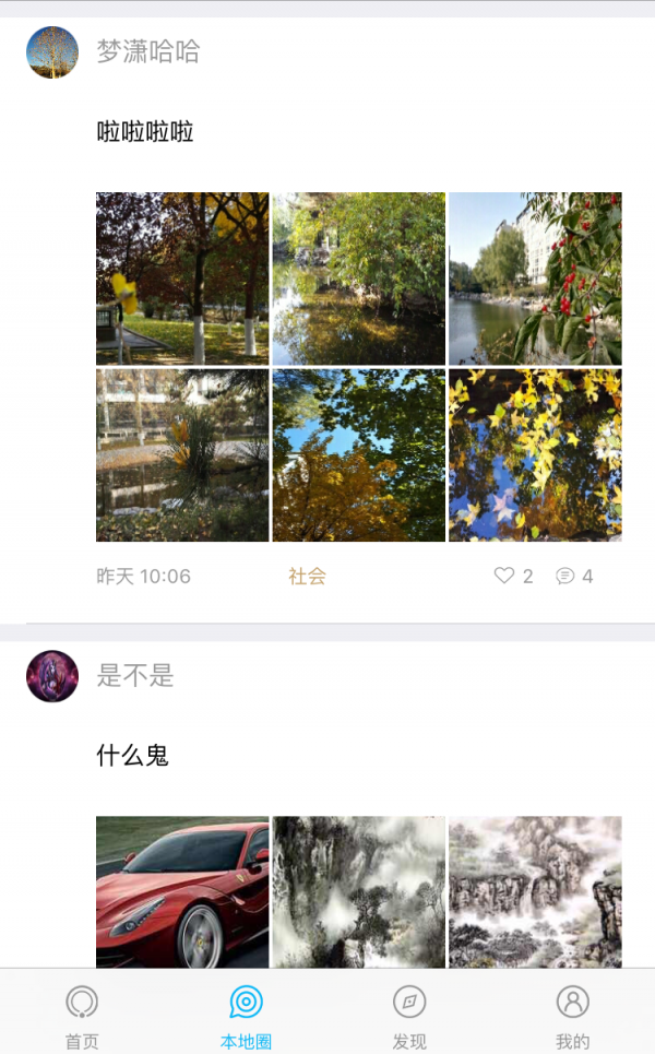 掌上临淄