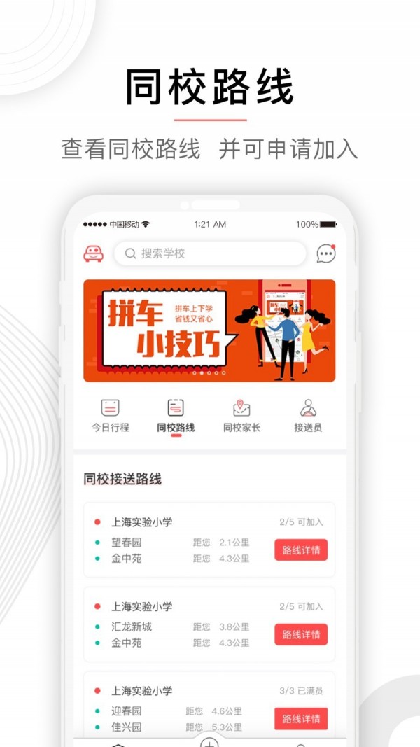 小伴龙玩数学内购版