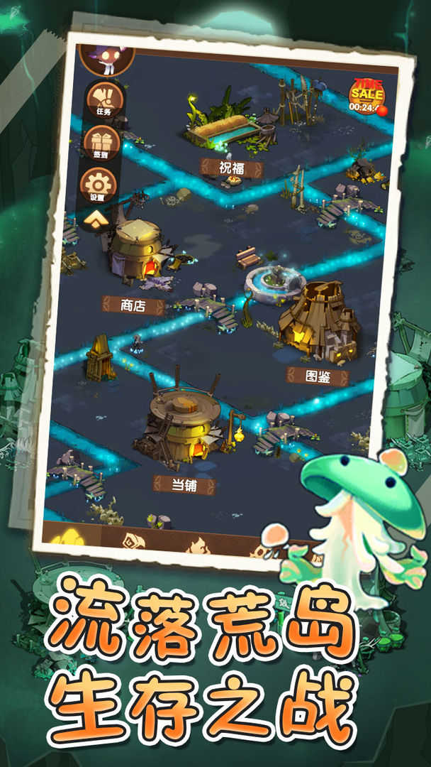 魔法之门online