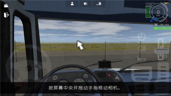 卡车真实建造