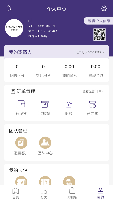 零美云合