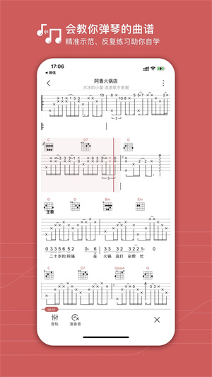 有谱么app