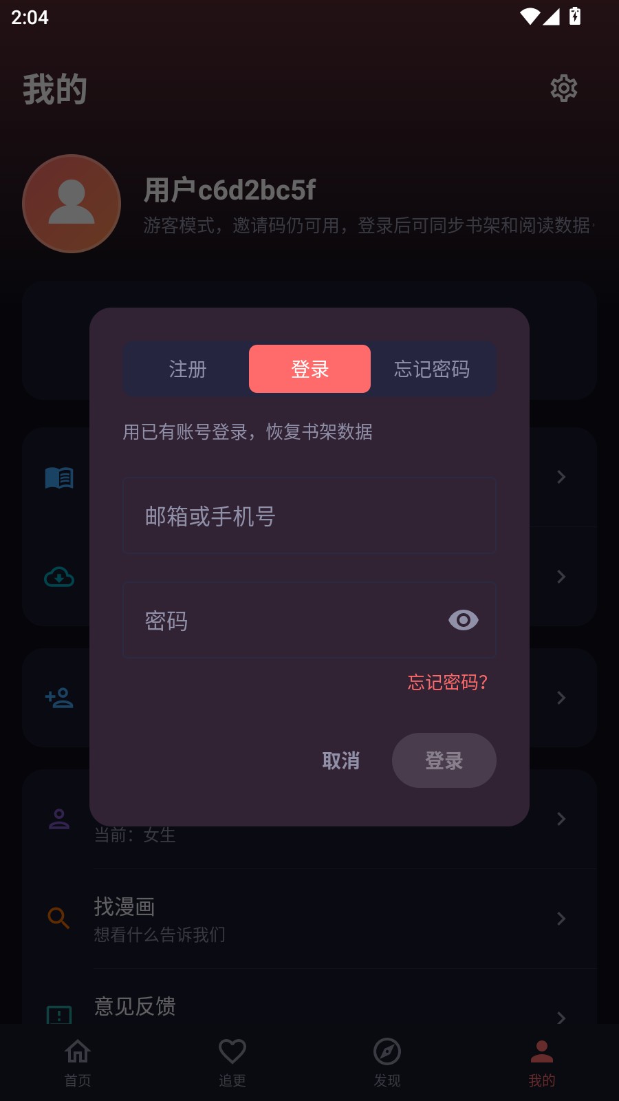 漫小社