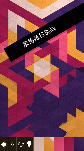 神之折纸2建造版