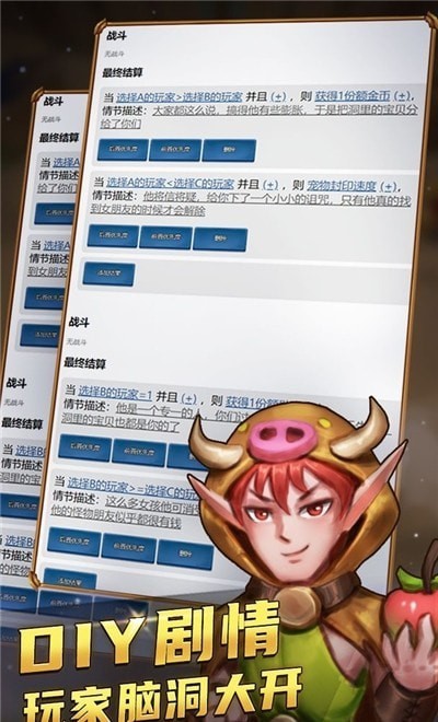 国王与冒险家破解版