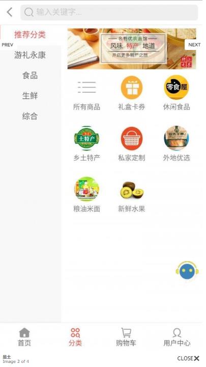 最土
