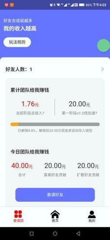 养鼠记