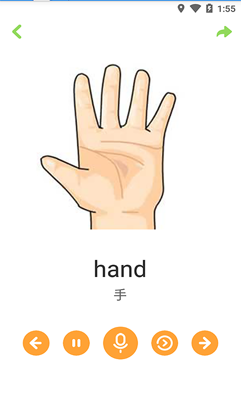宝宝学唐诗学儿歌