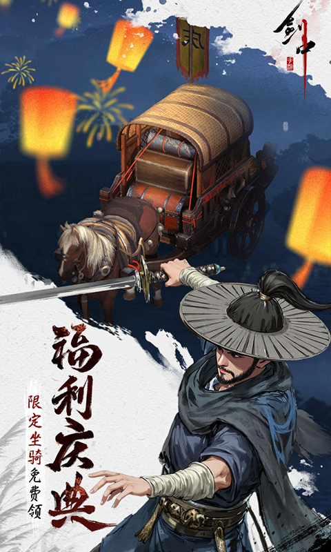 剑中(内置3.5神兵初现)