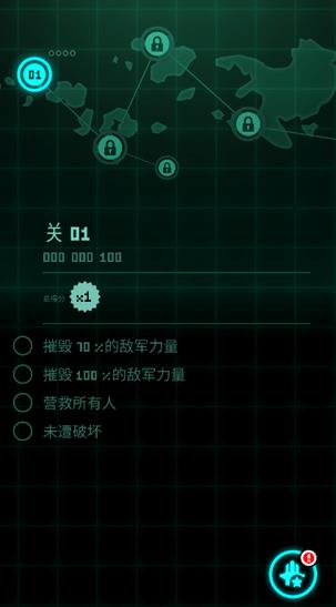 傲气雄鹰手游