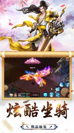 山海志异