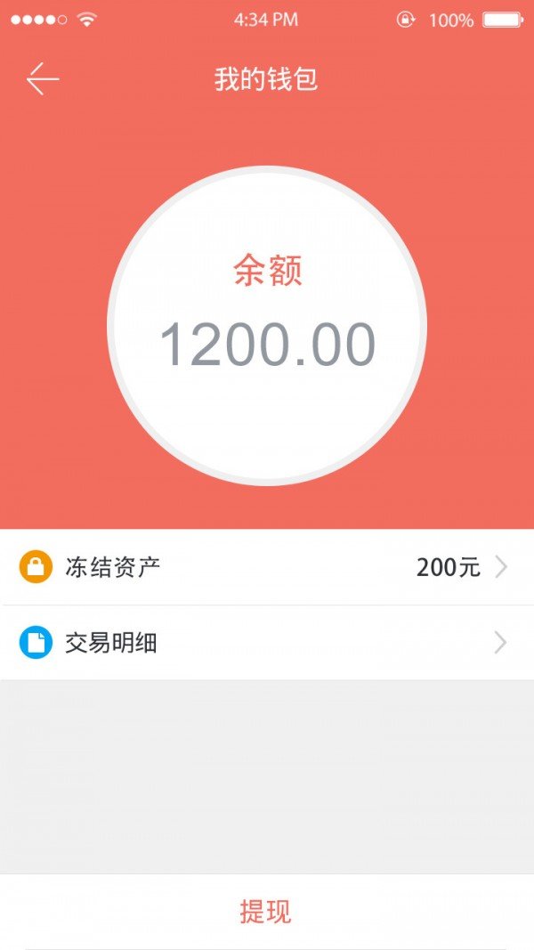 GoJobNow企业版