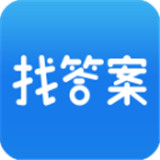 上学吧找答案