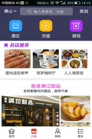生意宝典