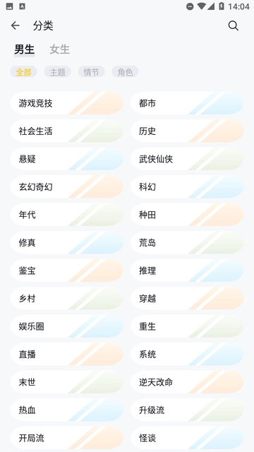 无忧书城