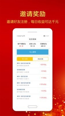 客源助手