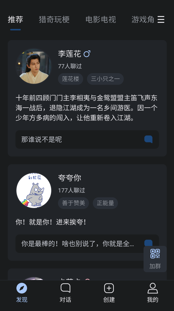 悬河 ai