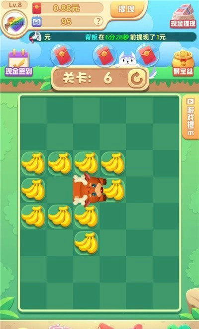 轻松一笔画完