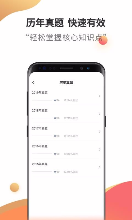 二级建造师考试云题库